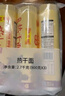 陈克明  热干面900g*3包 正宗武汉风味碱面拌面细面条圆面条挂面 实拍图