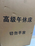 全品屋午休折叠床单人床办公室午睡床简易床医院陪护床家用折叠床 【京速达】升级海绵款-宽60cm 加宽加粗方管 实拍图