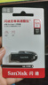 闪迪（SanDisk）128GB USB3.2 U盘 CZ550黑色 读速100MB/s 安全加密 数据恢复 学习办公电脑车载 高速大容量优盘 实拍图