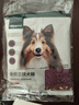 网易严选犬粮 全价冻干三拼鸡肉狗粮幼犬成犬小型中大型犬通用金毛 50g*2 实拍图