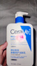 适乐肤（CeraVe）【张凌赫同款】保湿润肤C乳236ml(补水修护身体乳液面霜男女护肤) 实拍图