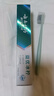云南白药云南白药牙膏薄荷留兰清新口气呵护牙龈家庭装官方品牌 【实惠装】益优冰柠145g+牙刷 实拍图