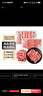 月盛斋澳洲牛羊肉卷火锅套组4.2斤 肥牛卷2.2斤+羊肉卷2斤 源头直发 实拍图