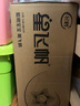 飞鹤星飞帆 婴幼儿配方奶粉3段(1-3岁) 700g*6 专利OPO 生育补贴 实拍图