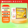 百灵鸟 风寒感冒颗粒8g*10袋 风寒感冒 感冒药发热退烧药头痛咳嗽止咳化痰祛痰清肺鼻塞流鼻涕贵州百灵 实拍图