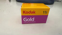 柯达kodak GOLD金胶卷135经典彩色胶卷35mm负片胶卷胶片相机机械通用型200度胶卷2026年 柯达200度金胶卷1个（26年10月） 实拍图