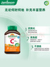 健美生（Jamieson）天然维生素C咀嚼片橙味 500mg/片 30片/瓶增强抵御力小巧可放口袋 实拍图