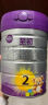 a2至初 2段较大婴幼儿配方奶粉6-12月龄850g*4罐二段奶粉装乳铁蛋白 实拍图