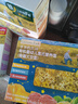 爷爷的农场有机婴幼儿太空造型意大利面200g 宝宝辅食儿童早餐面条 1岁以上 实拍图