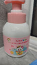 安贝儿儿童山茶油柔顺护发素（奶味香氛） 3-6-12岁女童护发素300ml  实拍图