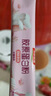 汤臣倍健Yep元气胶原蛋白粉30袋 胶原蛋白肽抗衰老紧致皮肤女 实拍图