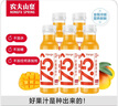 农夫山泉NFC果汁饮料（冷藏型）芒果混合汁 300ml*5瓶 实拍图