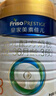 美素佳儿（Friso）皇家幼儿配方奶粉 3段（1-3岁幼儿适用）800g 乳铁蛋白 (新国标) 实拍图