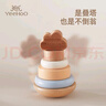 英氏（YEEHOO）叠叠乐积木套圈玩具婴幼儿早教木质宝宝不倒翁儿童周岁生日礼物 实拍图