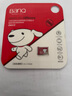 banq&JOY联名款 256GB TF（MicroSD）存储卡U3 C10 A1 V30 4K 高速款行车记录仪&监控摄像头手机内存卡 实拍图