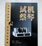 正版唱片 蔡琴专辑 试机蔡琴 发烧女声试音碟经典歌曲 汽车载cd碟片无损音乐光盘2CD纯金 实拍图