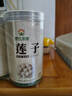 神农金康 莲子500g 湘潭去芯磨皮白莲子 桂圆百合银耳羹食材 搭配中药材 实拍图