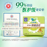 乐而雅花王【医护级】零触感抑菌清芯卫生巾组合35cm5片4包共20片姨妈巾 实拍图