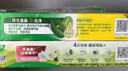 好来(原黑人)山姆同款茶倍健双重薄荷牙膏清新净齿防蛀5支770g 实拍图