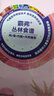 麦富迪猫粮 barf霸弗天然猫粮冻干生骨肉成猫粮养胃益肠牛肉1.8kg 实拍图