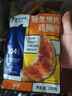 鲨鱼菲特 鸡胸肉即食100g*15袋  鸡胸肉减脂减肥餐低脂肪休闲零食 实拍图