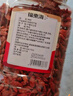 福东海 茉莉花120克  (当季新鲜头采)横县三伏 花草茶泡水喝养生茶饮 实拍图