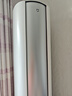 小米（MI）米家 3匹 新一级能效 智能自清洁 柔风 立式空调柜机 72LW-NA10/R1A1(W) 实拍图
