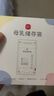 新贝 储奶袋90片母乳储存保鲜袋  装奶袋 存奶袋可冷冻加厚防漏200ML 实拍图