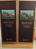 茅台（MOUTAI）经典系列棕标干红葡萄酒 750ml 单支装 （新老包装随机发货） 实拍图