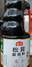 海天 生抽酱油 1.9L【0添加特级 松茸酱油提鲜】松茸味极鲜系列 实拍图