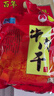 信一（XINYI）汉中西乡信一牛肉干小袋真空包装400/袋 酱香五香麻辣味牛肉干 400g*1袋 原切整块/吃着更带劲 实拍图