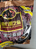南方黑芝麻精装1000g/袋 营养早餐丨膳食纤维丨入口醇香 实拍图