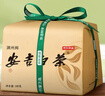 京东京造 2025新茶安吉白茶绿茶纸包100g白叶一号珍稀白茶叶自营送礼自饮 实拍图