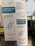 植蔻兰（ZACOLLAN）生长因子喷雾医用人表皮重组人碱性纤维细胞疤痕皮肤修复愈合伤口 实拍图