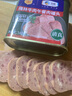 梅林（MALING）中粮梅林清真牛肉午餐肉罐头儿童火腿午餐肉肠开盖即食 3罐 实拍图