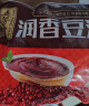 五芳斋 速冻豆沙粽 100g*5只 嘉兴粽子甜粽端午粽子早餐食品 实拍图