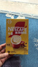雀巢（Nestle）1+2速溶咖啡三口味混合装共21条线条小狗联名礼盒碰杯小白款 实拍图