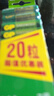 超霸（GP）7号电池20粒七号碳性干电池适用于低耗电玩具/耳温枪/血氧仪/血压计/血糖仪等7号/AAA/R03单件包邮 实拍图