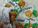 无骨鸡爪柠檬酸辣脱骨凤爪去骨鸭掌即食解馋休闲食品零食礼包 青柠味 1包 * 1包 20g*1包 实拍图