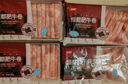 恒都 国产精选牛肉卷 1斤*4 冷冻 国产黄牛 谷饲牛肉 牛前腿肉 实拍图