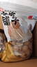 方家铺子 中华老字号 严选7A桂圆干500g 1斤 带壳肉厚龙眼肉 煲汤泡茶干货 实拍图