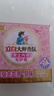 立白大师香氛女士专护内衣洗衣皂102g*2块 除菌除螨 高效去血渍 肥皂 实拍图