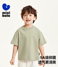 迷你巴拉【亲子装】巴拉儿童短袖T恤速干舒适抗菌亲子装成人简约长袖T恤 浅卡其 【纯色亲子装】 120 实拍图