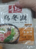 寿桃日式乌冬面方便面泡面非油炸速食拌面粗面（12包装）配XO酱2460g 实拍图