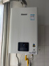 林内（Rinnai）【小蛮腰】16升燃气热水器 【家电国家补贴15%】智慧恒温 全新升级CPU 16GD31（JSQ31-GD31） 实拍图