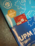 UPM世纪佳印 80g A4打印纸 复印纸 加厚款 高速打印 500张/包 5包/箱（2500张） 实拍图