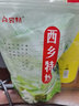 秦绿2025新茶陕南汉中绿茶春茶炒青 西乡特炒250g*1袋 实拍图