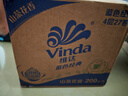 维达（Vinda）有芯卷纸 蓝色经典4层200克*27卷 山茶花香 卫生纸卷筒纸纸巾整箱 实拍图