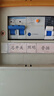 正泰（CHNT）空气开关NBE7LE漏电保护开关断路器 小型家用空开漏保 电工推荐 【热销款】2P 63A 实拍图