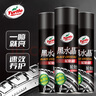 龟牌（Turtle Wax）黑水晶轮胎釉轮胎光亮剂泡沫清洁上光保护剂 650ML*3瓶 321001*3 实拍图